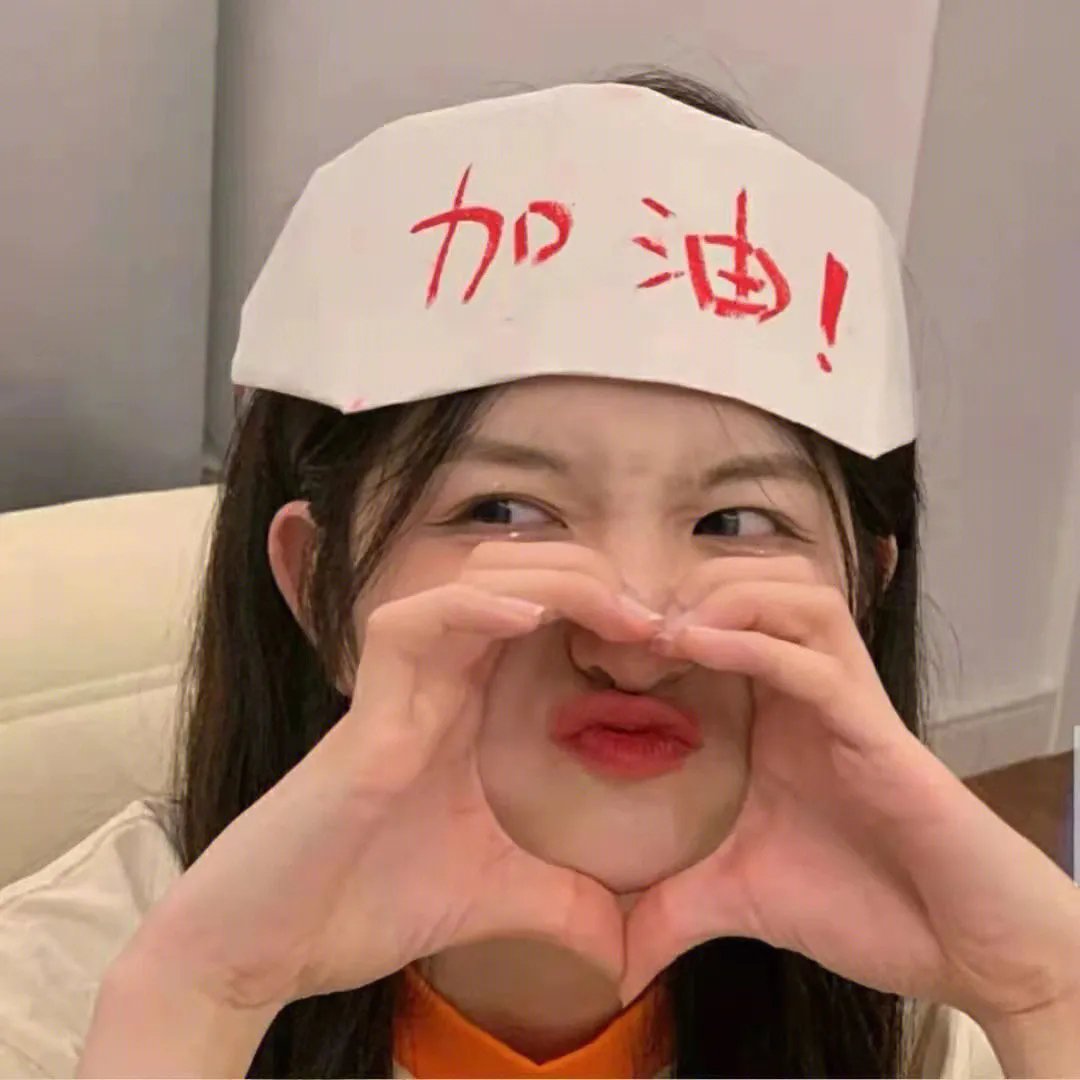 八星报喜